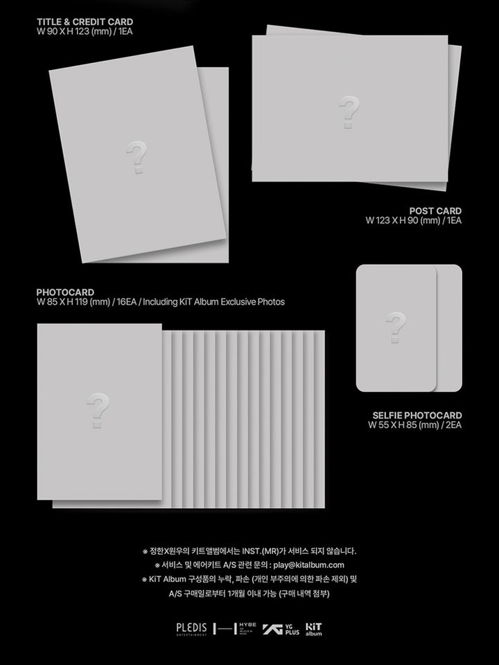 Jeonghan X Wonwoo (Seventeen) - THIS MAN (KiT Ver.) - Seoul-Mate