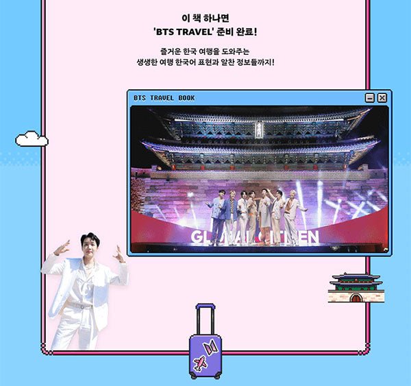 BTS - Travel Book