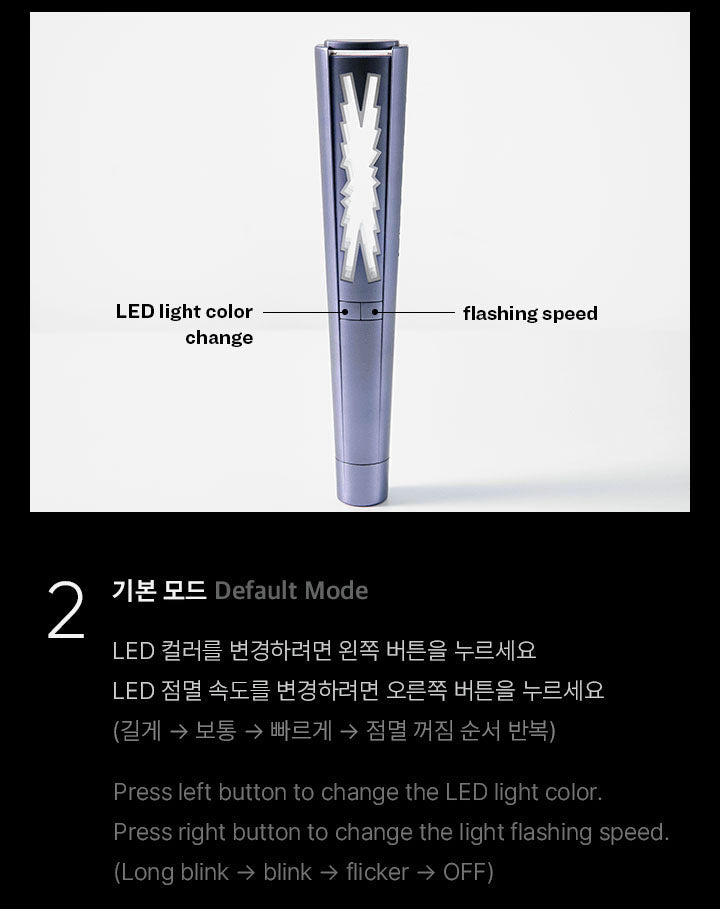 LE SSERAFIM - Official Light Stick - Seoul-Mate