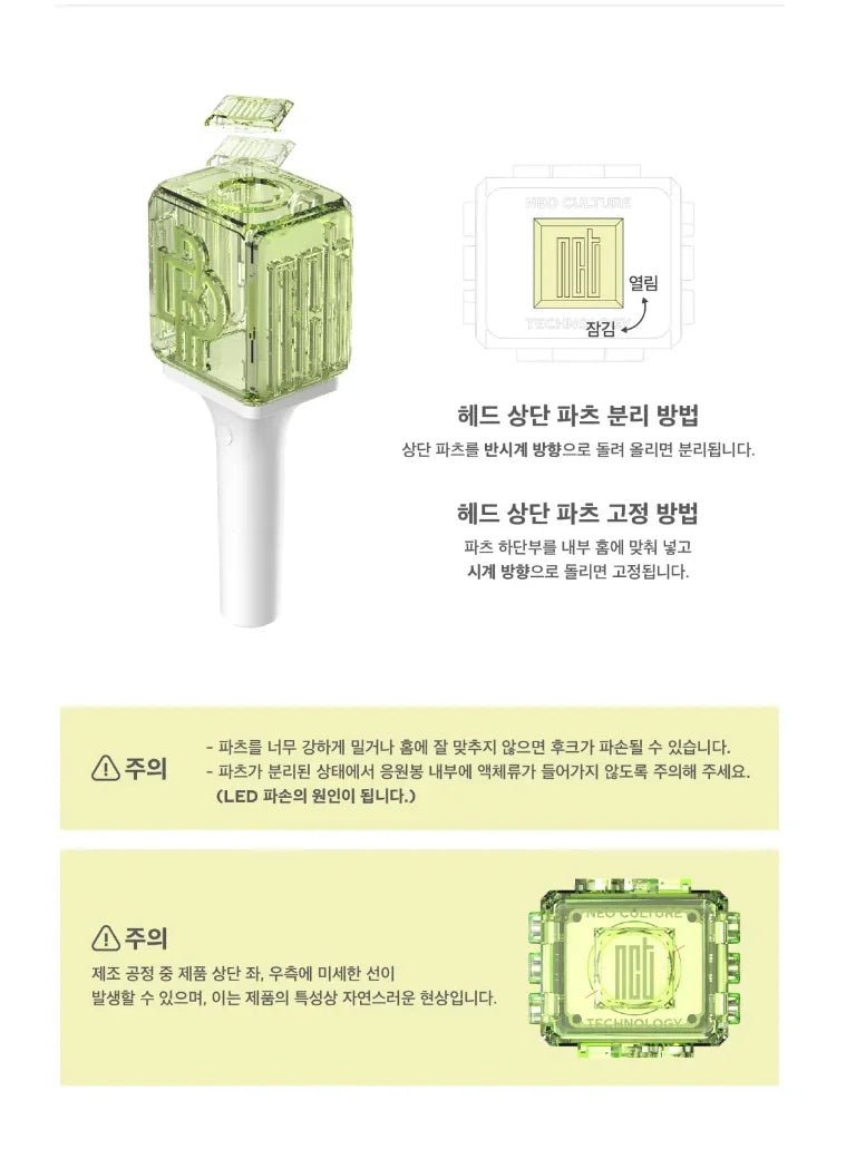 NCT DREAM - OFFICIAL FANLIGHT LIGHT STICK - Seoul - Mate