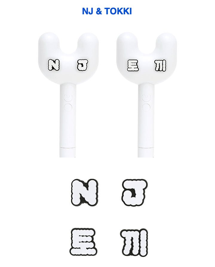 NewJeans - Light Stick Parts – SeoulMate