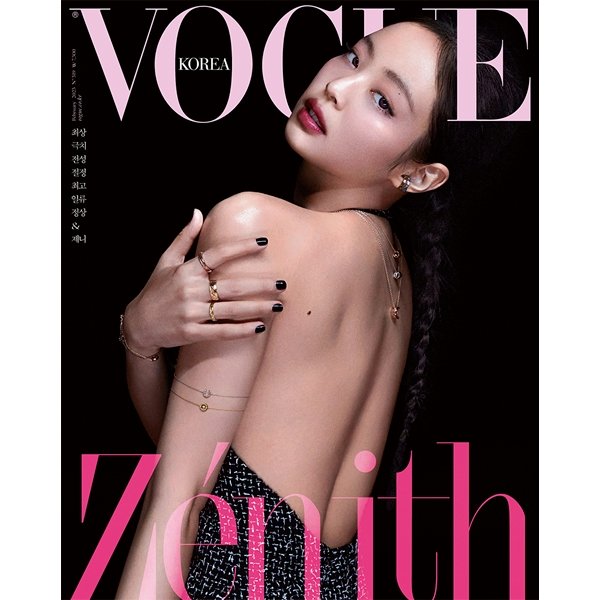 BLACKPINK x Vogue Korea - Jennie Cover C (Vogue Magazin 02/23) - Seoul-Mate
