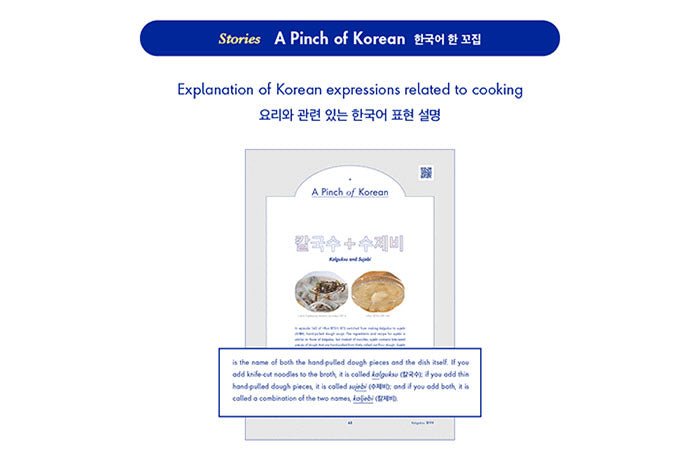 BTS - Book of Tasty Stories RECIPE BOOK 2 [PRE-ORDER] - Seoul-Mate
