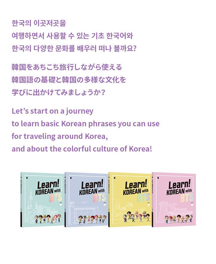 BTS - Learn! Korean with BTS Buch-Set (Koreanisch mit BTS lernen) - Seoul-Mate