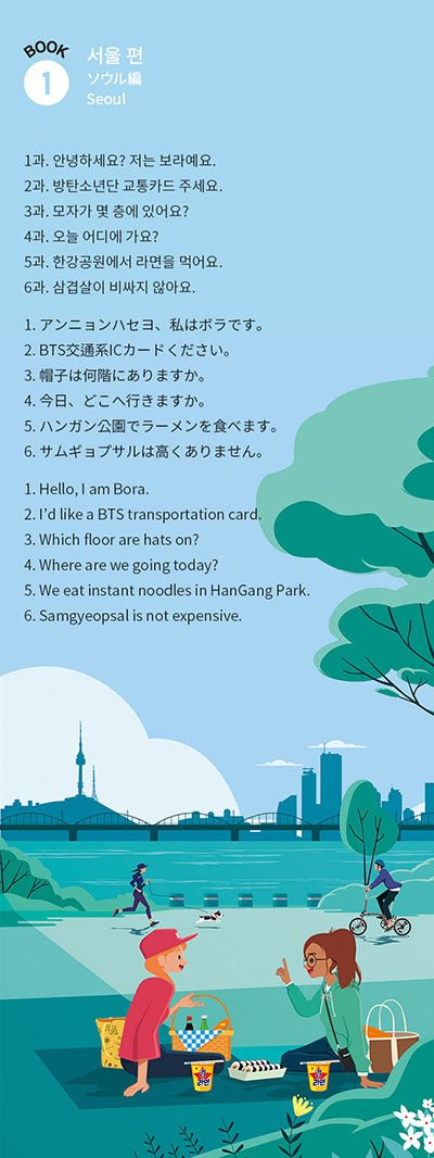 BTS - Learn! Korean with BTS (inkl. Speaking Pen) - Seoul-Mate