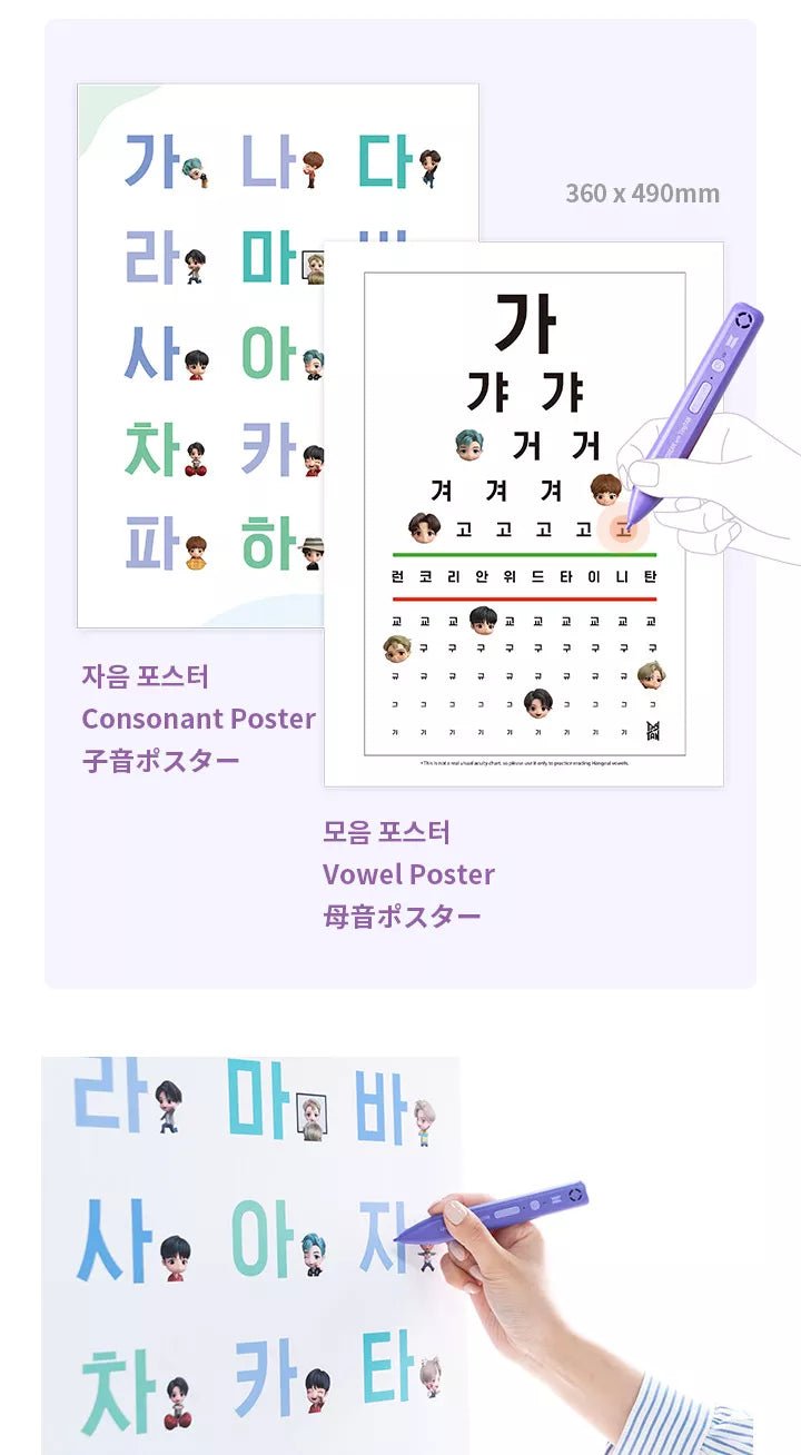 BTS - Learn! Korean with TinyTan (Book Set + MotiPen) – Seoul-Mate