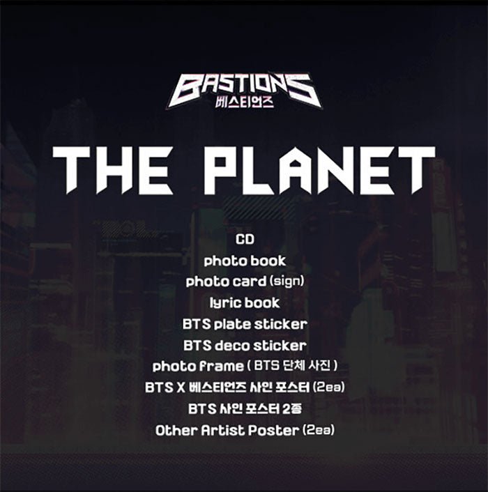 BTS - THE PLANET (BASTIONS OST) - Seoul-Mate