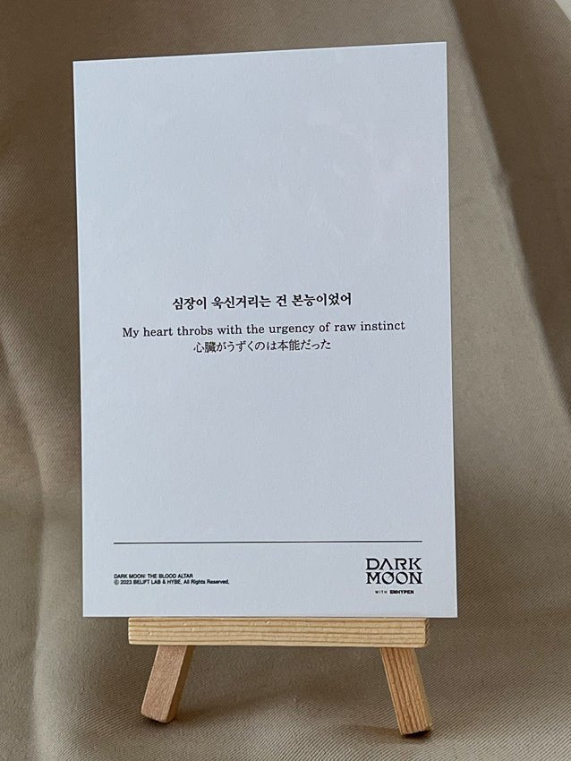 Enhypen - DARK BLOOD Official WeVerse POB Postcards [Dark Moon: The Blood Altar) - Seoul-Mate