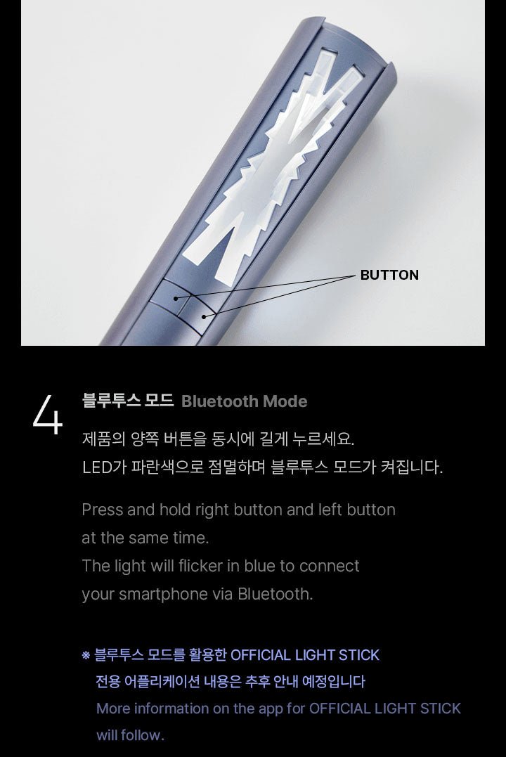 LE SSERAFIM - Official Light Stick - Seoul-Mate