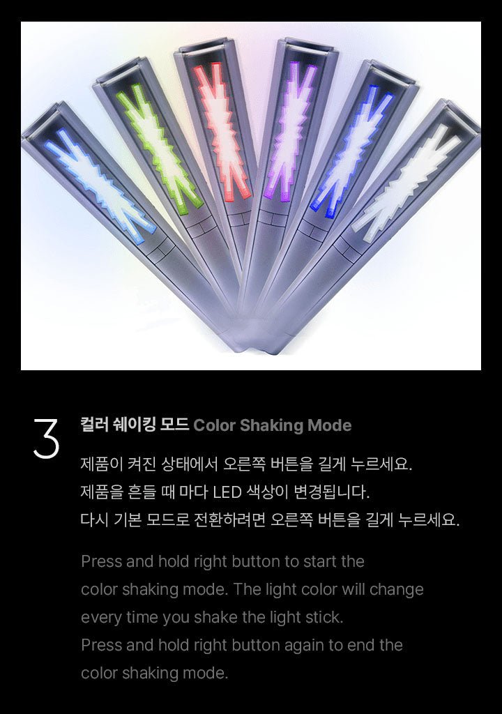 LE SSERAFIM - Official Light Stick - Seoul-Mate