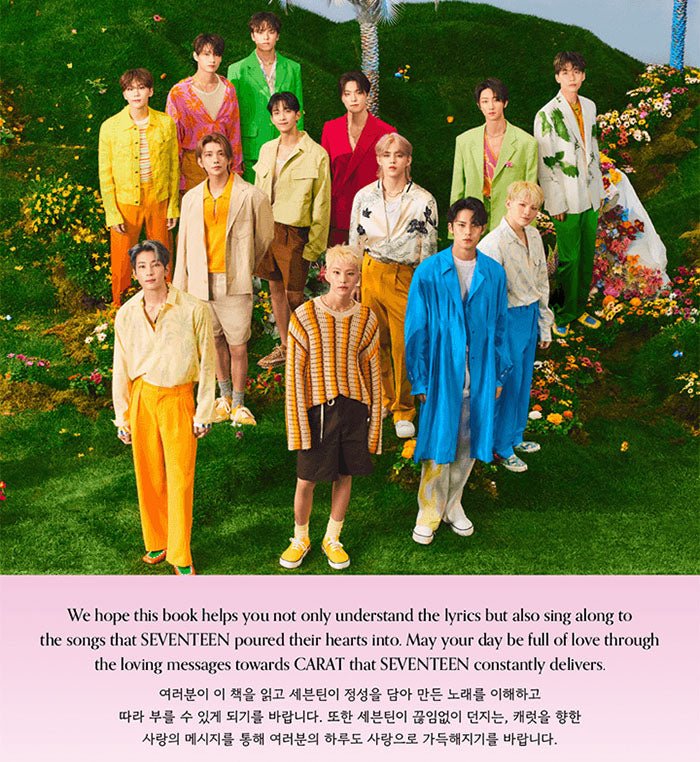 SEVENTEEN - Lyrics Inside – SeoulMate